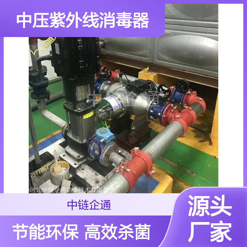 中压紫外线消毒器杀菌系统高强紫外灯管波长370nm