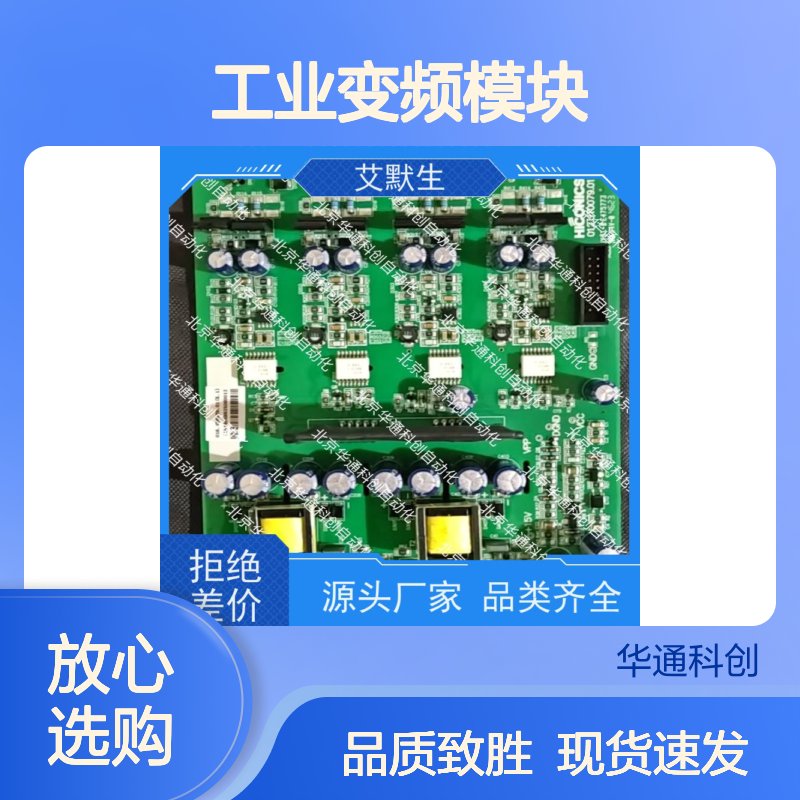 合康HPU690/109M2P/03功率单元 工业变频模块 碳化硅材质耐高温