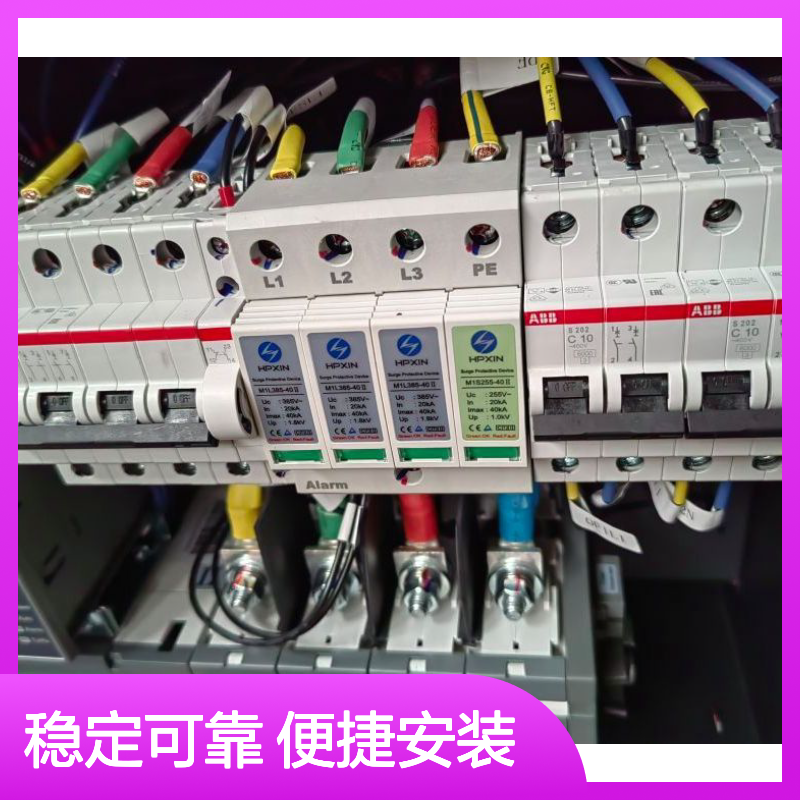 PDU5000-0125ACV4-CBA003 配电双路切换电源 模块安装供电连续