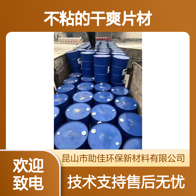 赛矢化工硅油 干爽不粘片材专用 耐高温不黄变 售后无忧退换