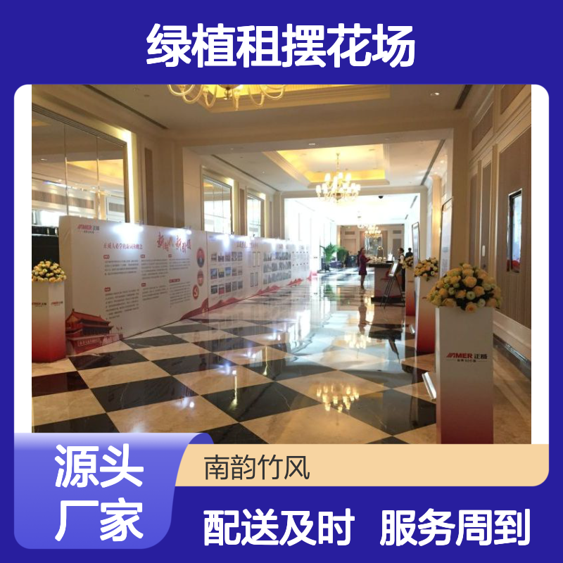 科技园绿植租摆服务 专业花场供应 快速审批 美观大方