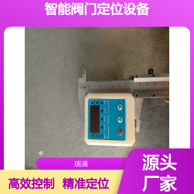 ZXQJ-M3-2BBS-4智能阀门定位设备ZXQ2004电动阀门控制器AC220V