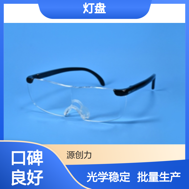 光学性能稳定 亚克力LED灯盘注塑加工 批量稳定生产 尺寸一致性高