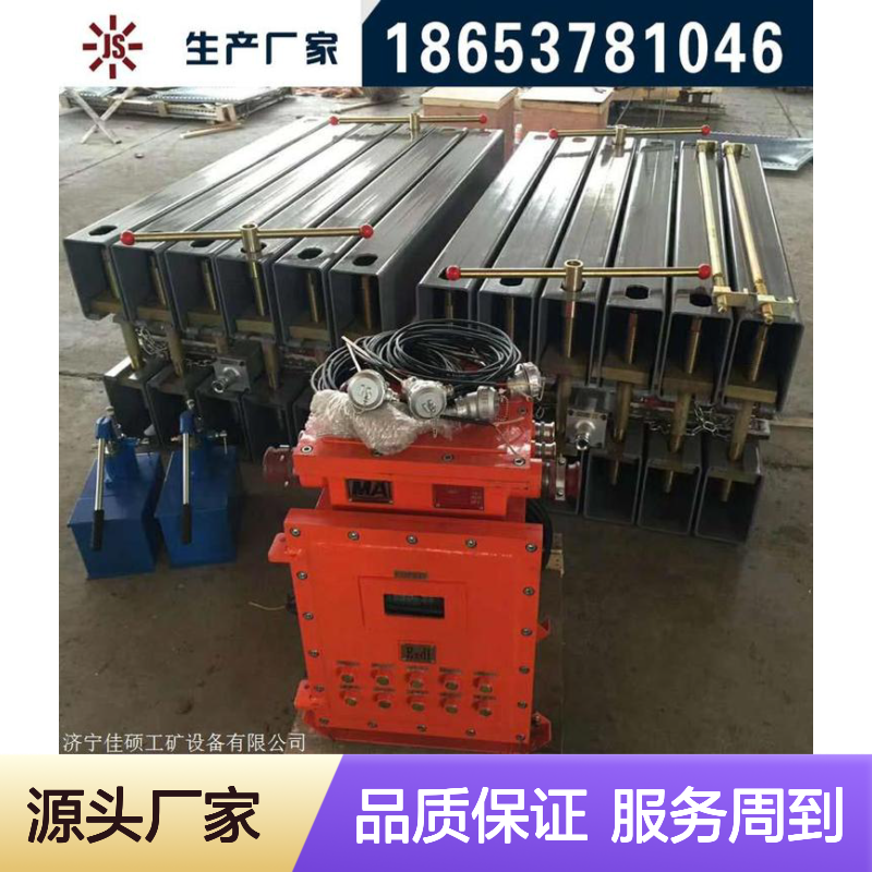 佳硕 全自动硫化机 多型号可选 轻巧便携 广泛适用