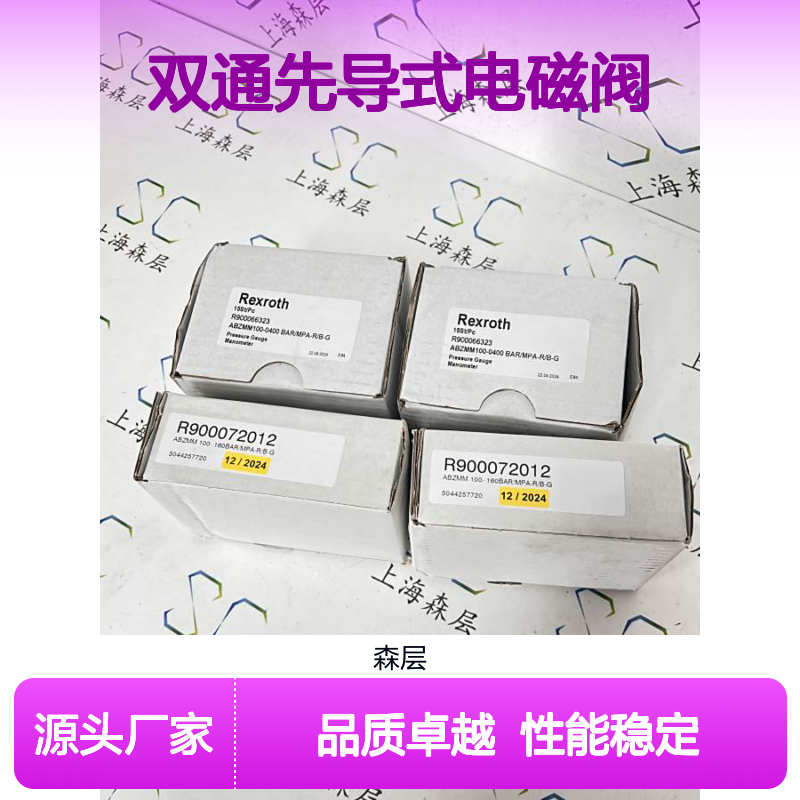 ASCO阿斯卡双通先导式电磁阀SCE238D004 230/50-60