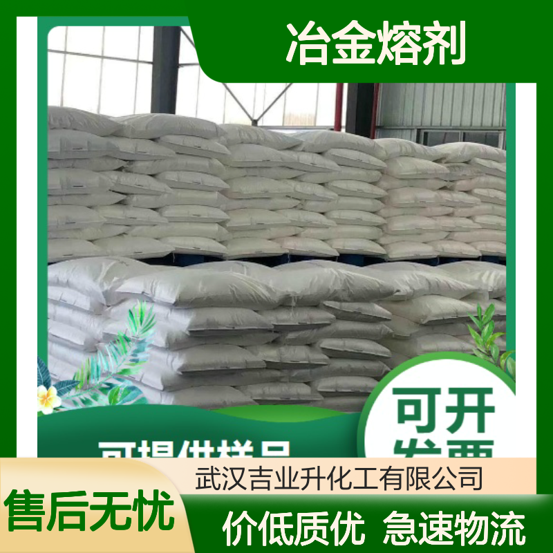 硅微粉 7440-21-3 白色粉末 白度80 填料主料 冶金熔剂