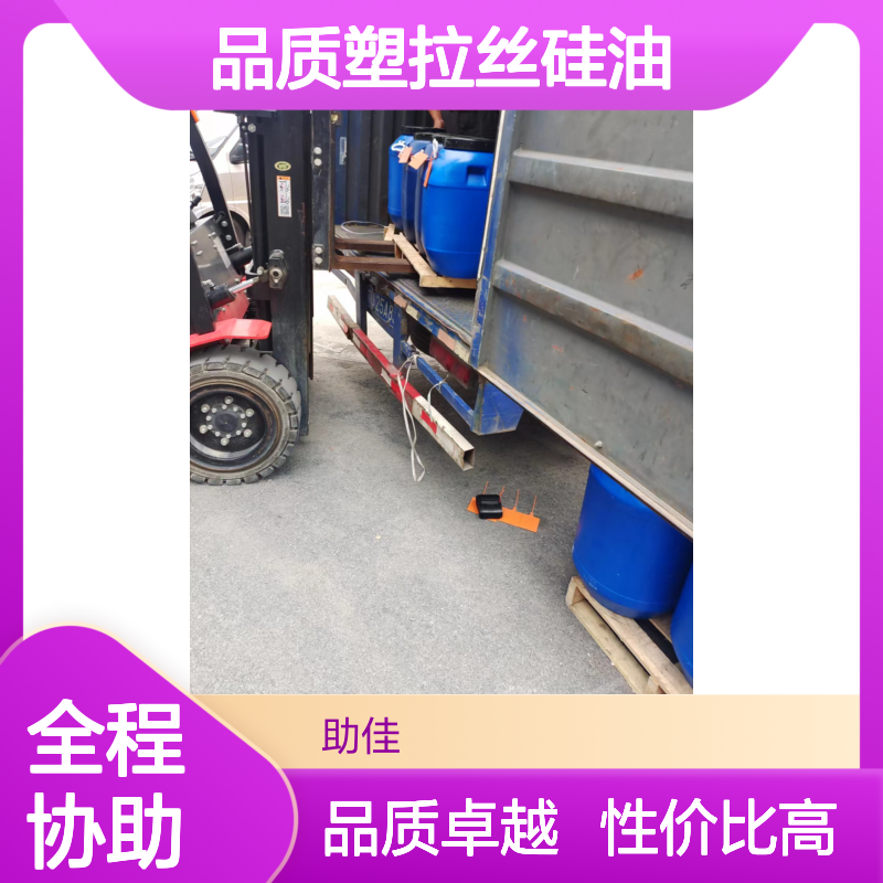 丝滑不粘蓬松的品质塑拉丝硅油好用性价比高半年内不满意退换货