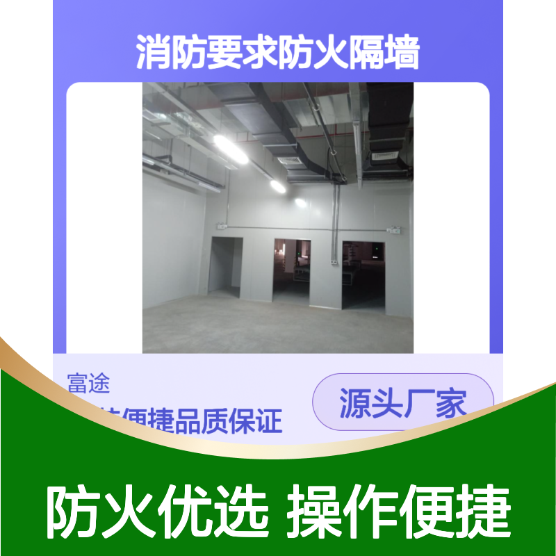 宝钢氟碳PVDF50mm防火彩钢夹芯板隔断 100厚憎水结构岩棉三明治板
