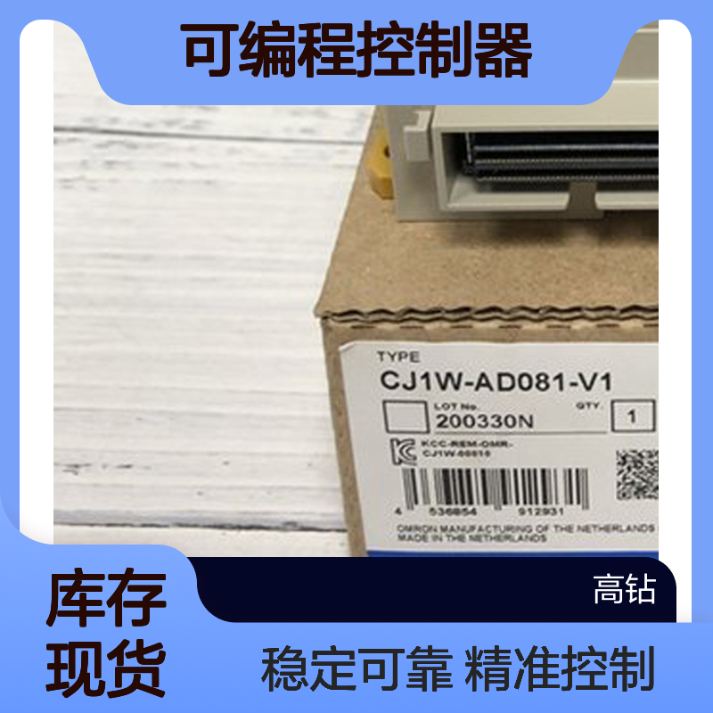 日本OMRON/欧姆龙可编程控制器 CP1E-NA20DT-D