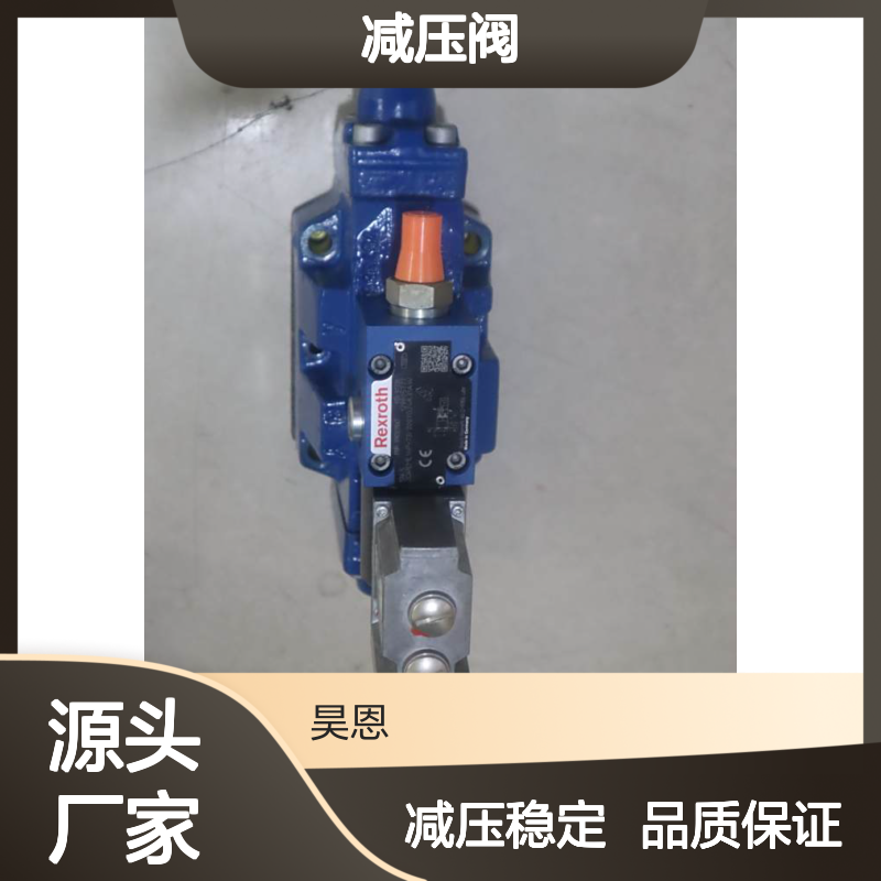 R901231067 3DREME16P-70/200YG24K31A1V 德国力士乐REXROTH减压阀