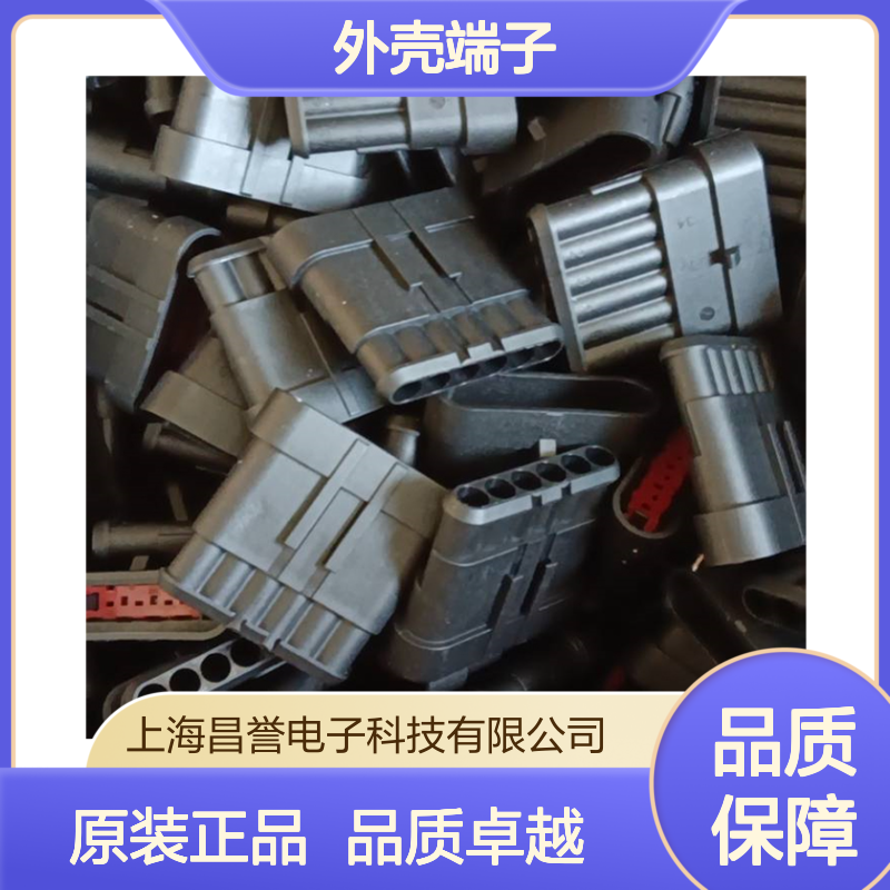 TE外壳端子接插件7-1452656-1连接器原装正品