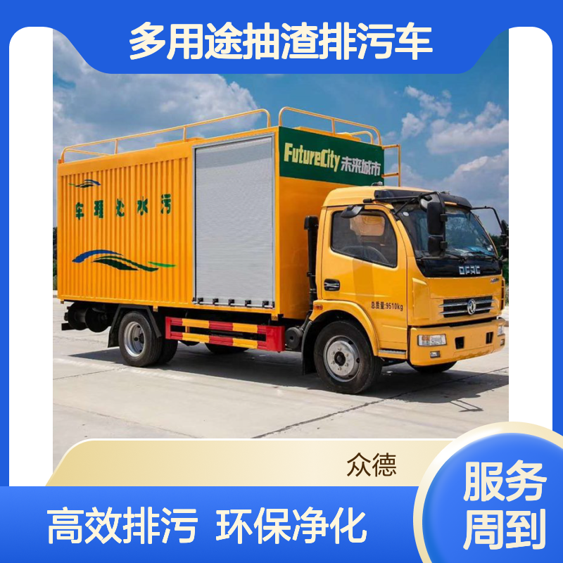 东风国六后驱18L油耗多用途抽渣排污车 沼气池污水净化清理车