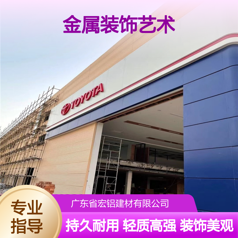 本市内金属装饰艺术创新与城市景观融合的探索 抗压强度 260MPa