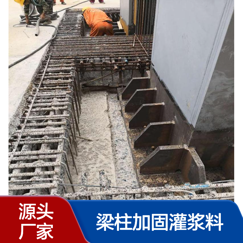 万吉 楼房梁柱加固灌浆料 抗压强度60MPa 规格40kg 高强度无收缩