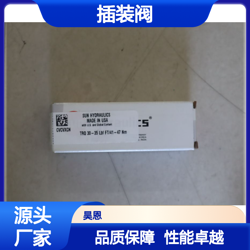 CVCVXCN TRQ 30-35 LBF FT/41-47 NM 美国太阳SUN插装阀