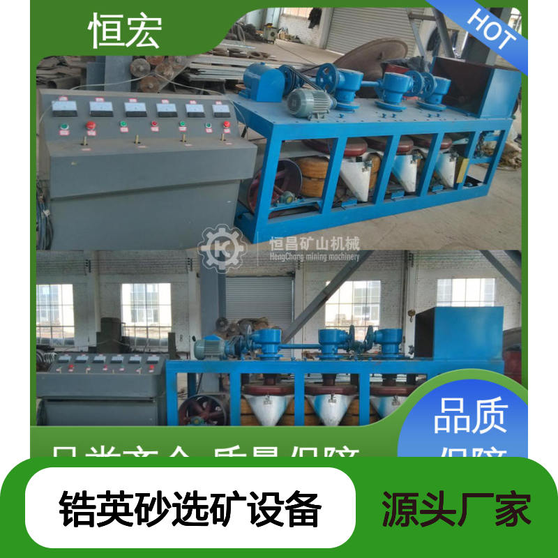 节能高效 3PC-600型盘式磁选机 0-2万高斯 锆英砂选矿设备
