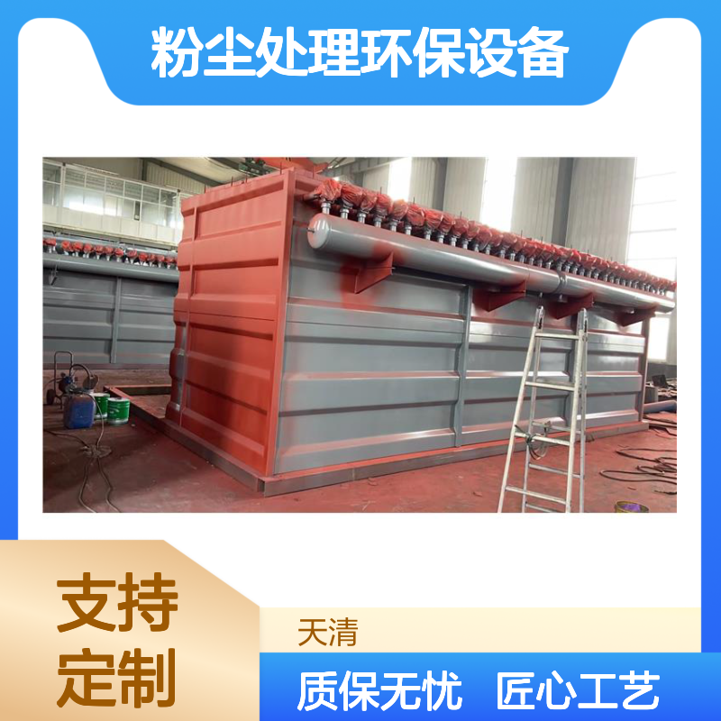 矿山脉冲布袋除尘器 袋式粉尘处理环保设备 车间小型收尘器