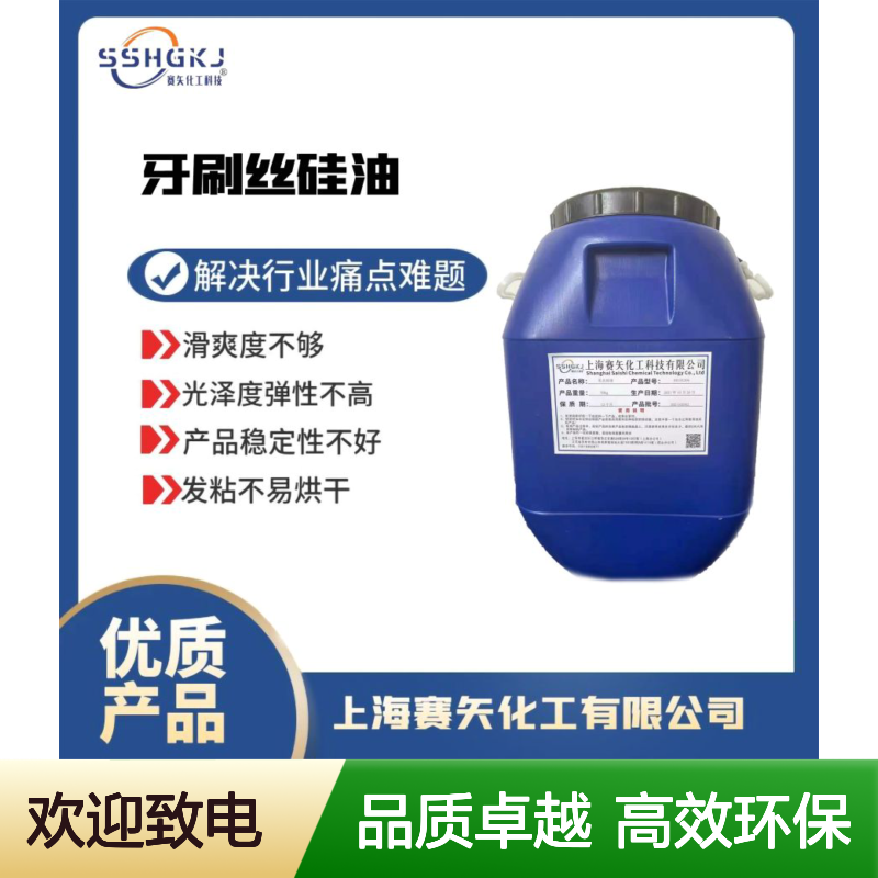 没油花水果托盒硅油耐拉伸环保没有气味选赛矢滑度高