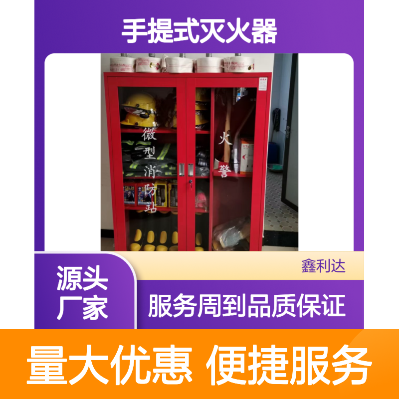 手提式灭火器 加压检测 安全可靠 操作便捷 技术领先