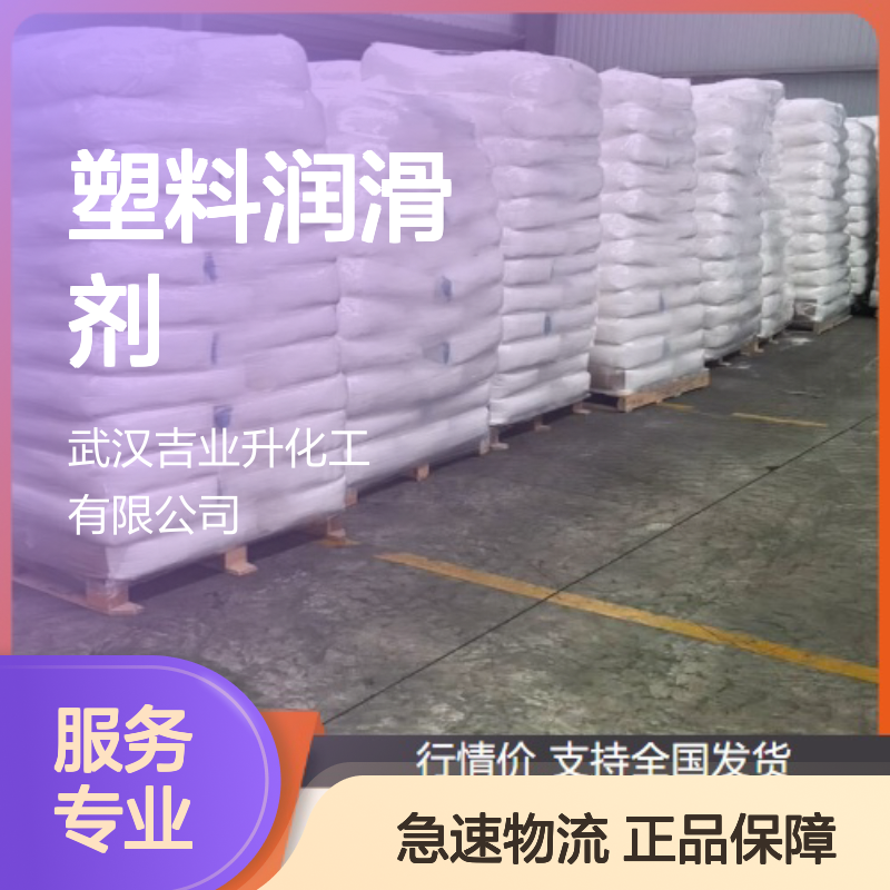 正品供应 白色粉末 苯亚磺酸锌 24308-84-7 塑料润滑剂 阻燃材料