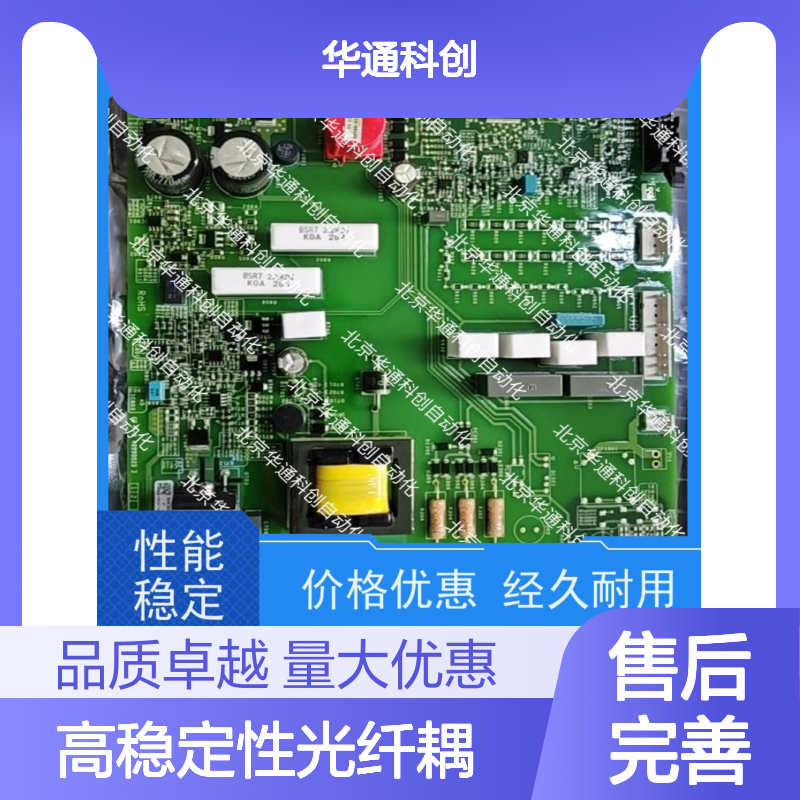 合康定制通信光纤板502.SY0002.04 聚碳酸酯 低损耗光纤耦合专用
