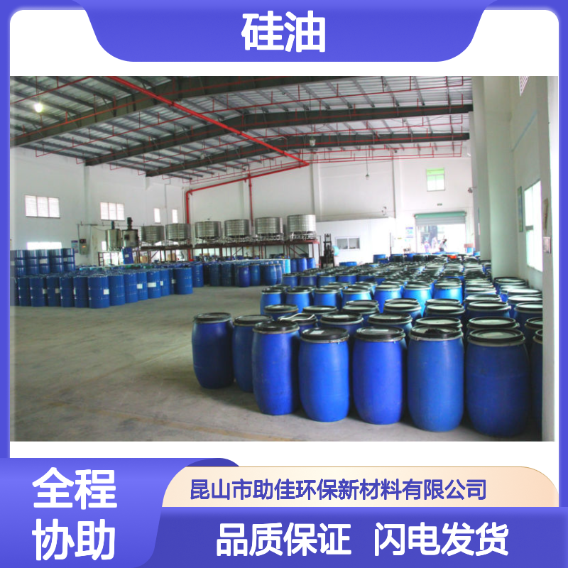附着力强蓬松丝滑PP丝硅油手感好好用性价比高半年内不满意退换货