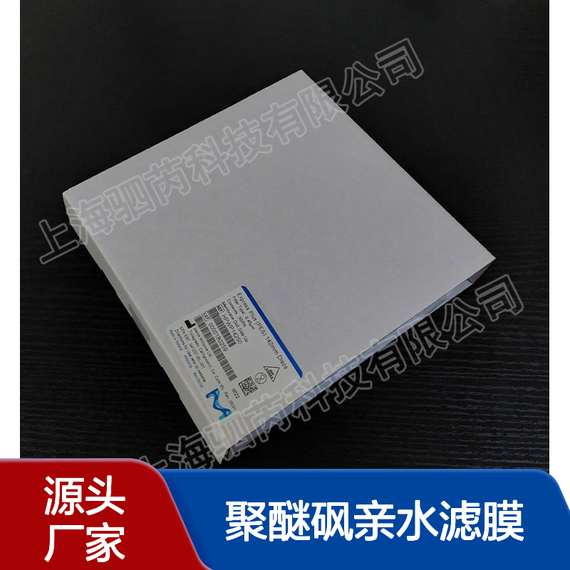 默克密理博孔径0.45um直径142mm聚醚砜亲水滤膜HPWP14250