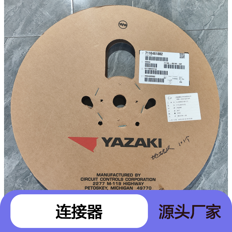 YAZAKI矢崎7297-2806-30原装正品现货连接器插接件