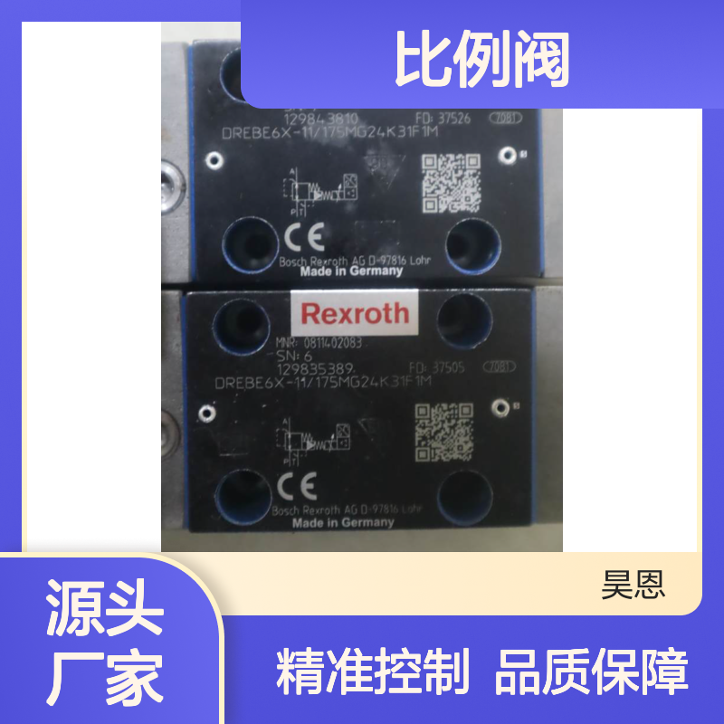 DREBE6X-11/175MG24K31F1M 0811402083 德国REXROTH力士乐比例阀