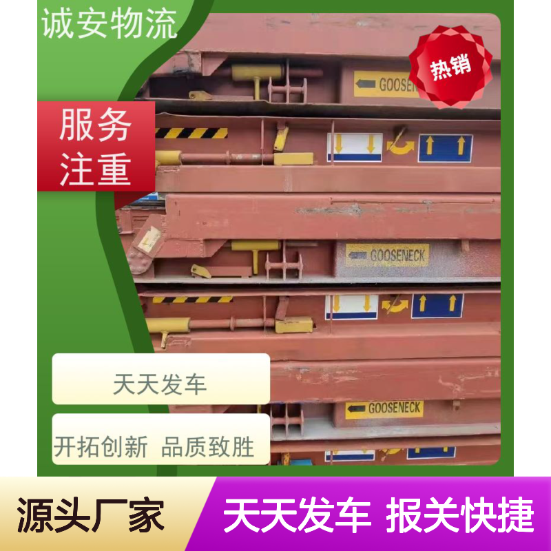 诚安物流 40尺自备柜 惠州到香港 进口报关 次日到