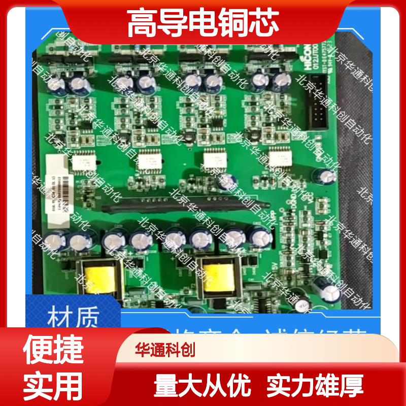 精工制造 516.SY0006.02合康排插 高导电铜芯 客厅办公两用