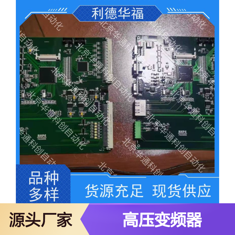 HARS700/230高压变频器 矿山风机节能专用 铸铝抗腐