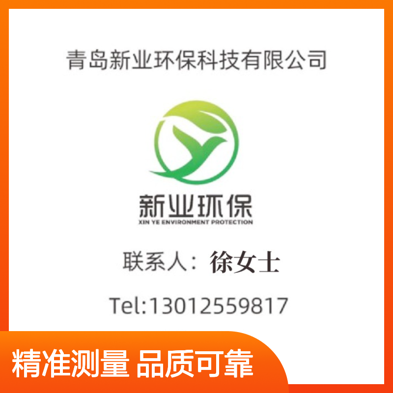 便携式明渠流量计 XY-6800R型 液位分辨率精度高 在线液位比对