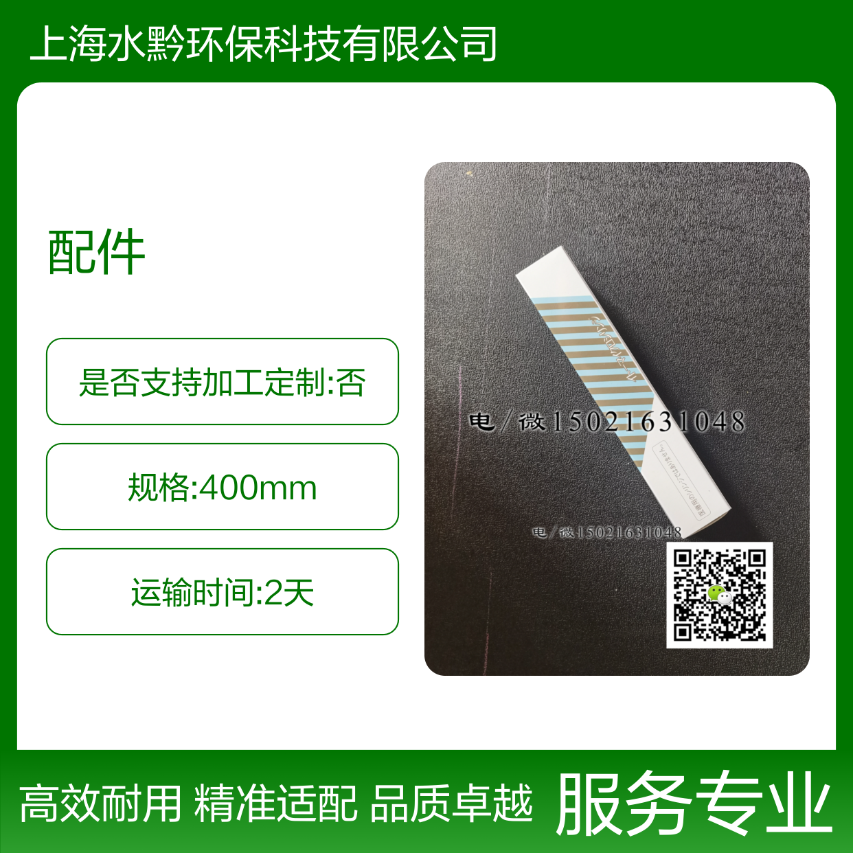岛津ShimadzuNO检测器638-65586-05NSA3090耗材配件试剂
