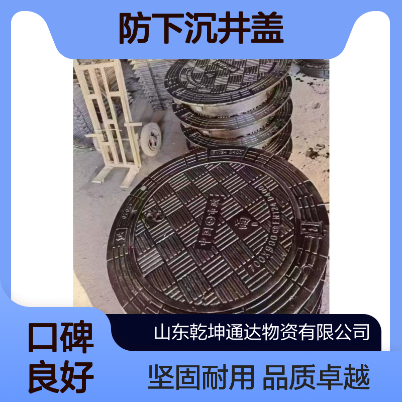 400*600球墨铸铁雨水篦子 地沟盖板 排水电力市政检查防下沉井盖