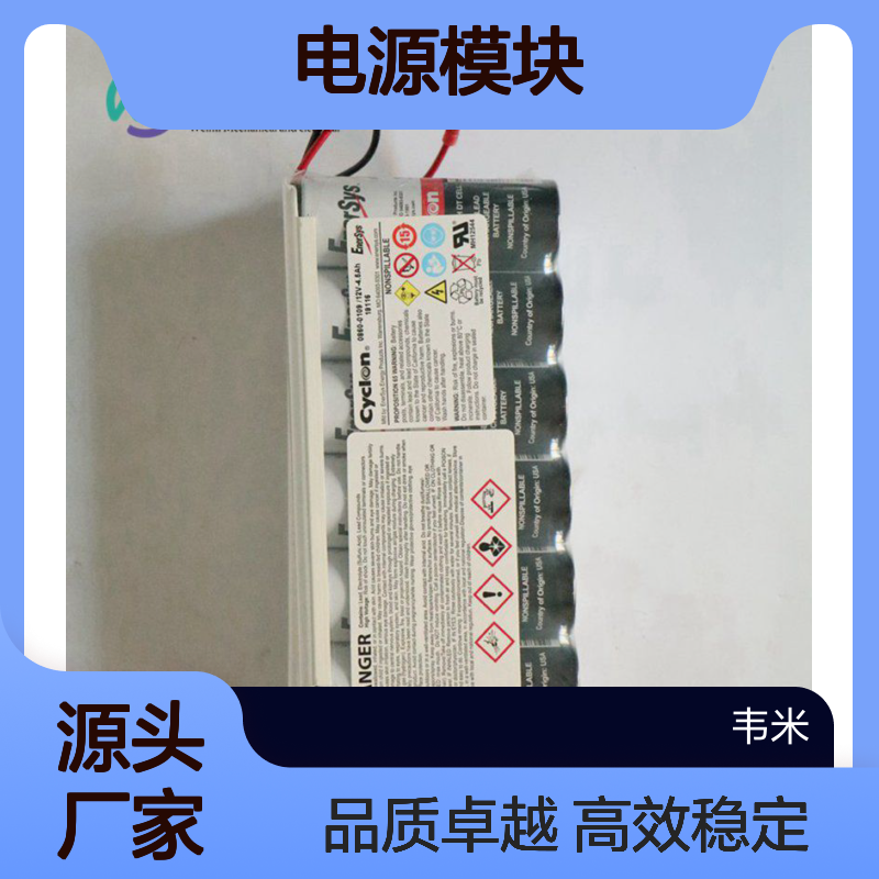 B&R贝加莱ACOPOSmulti 电源模块8BVR0440H000.100-1