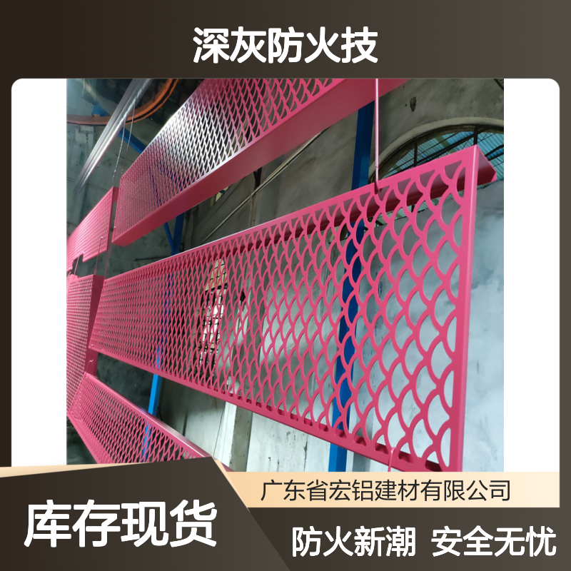 深灰防火技术新突破，引领安全材料创新潮流 使用区域 吊顶