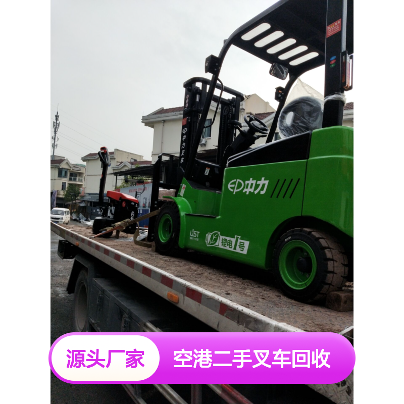 空港二手叉车回收 长期出租销售 支持多种属具选配