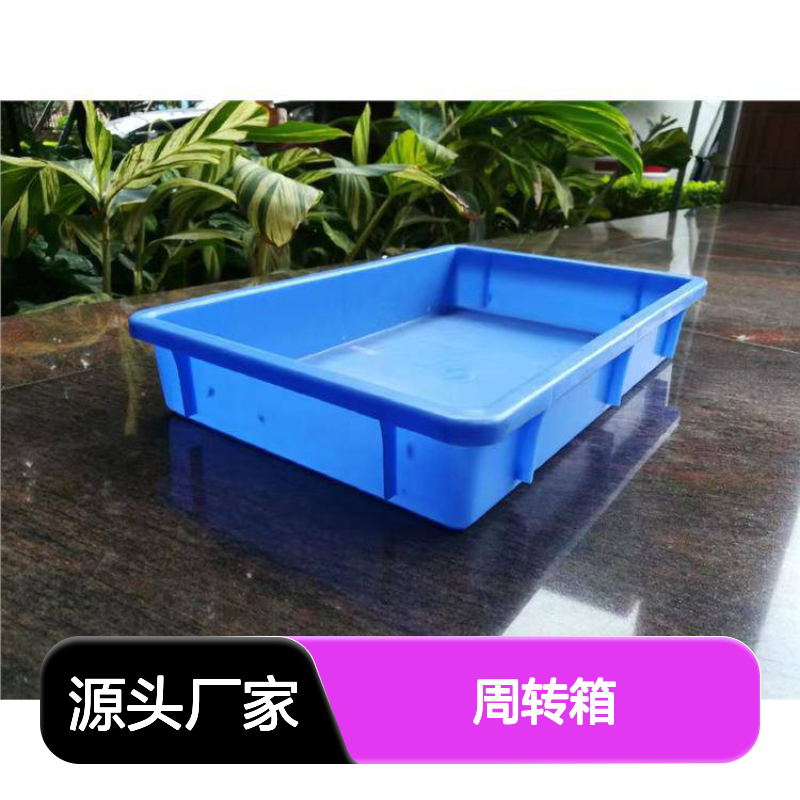 乔丰塑胶实业周转箱 承载力强 环保耐用 防潮防蛀