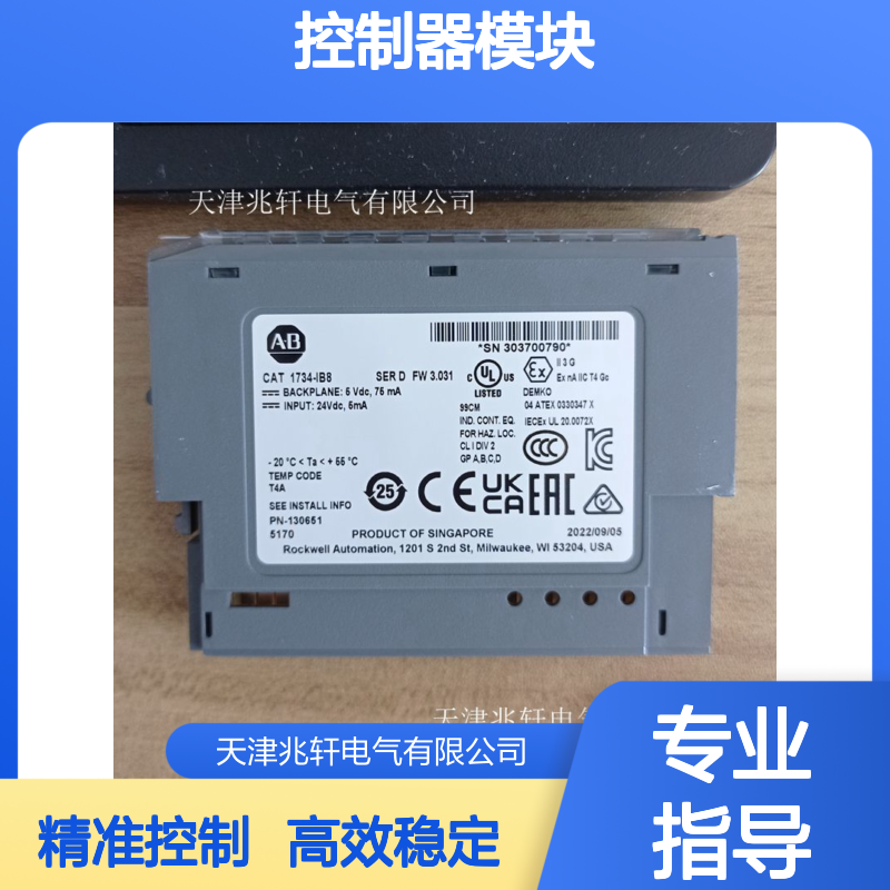 1769-L24ER-QB1B AB罗克韦尔PLC控制器模块 设计合理