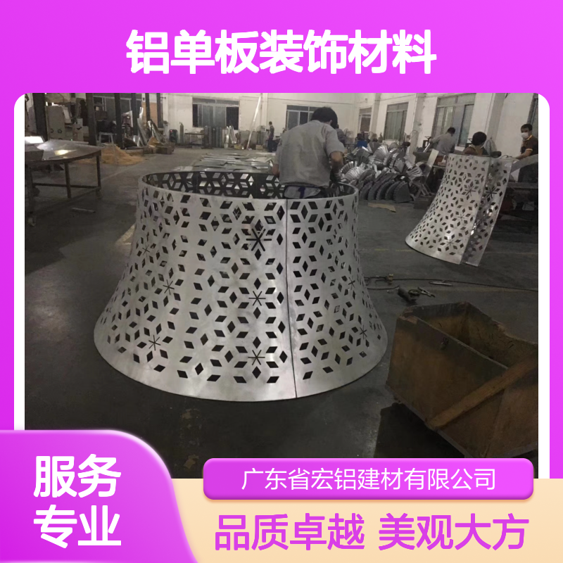 宏铝建材氟涂雕花金属墙板幕墙铝单板装饰材料