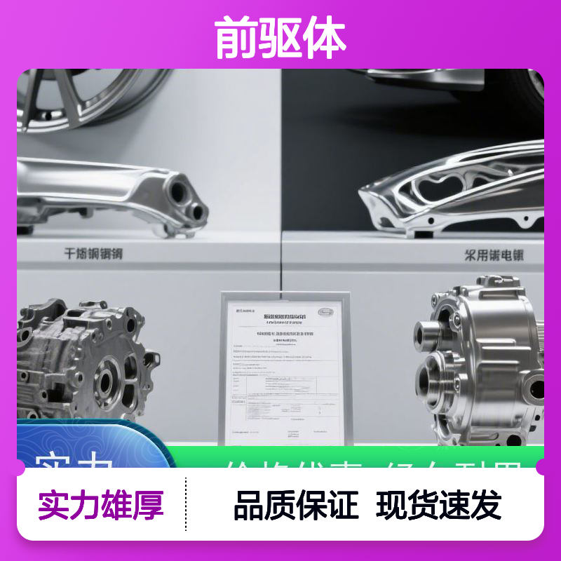 华凯表面处理 催化剂前驱体 碳酸镍 高活性配方 符合环保标准