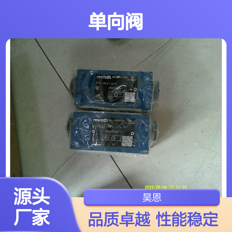 Z2S6-1-62/V R900347504 Z2S6-1-63/V 单向阀德国力士乐REXROTH