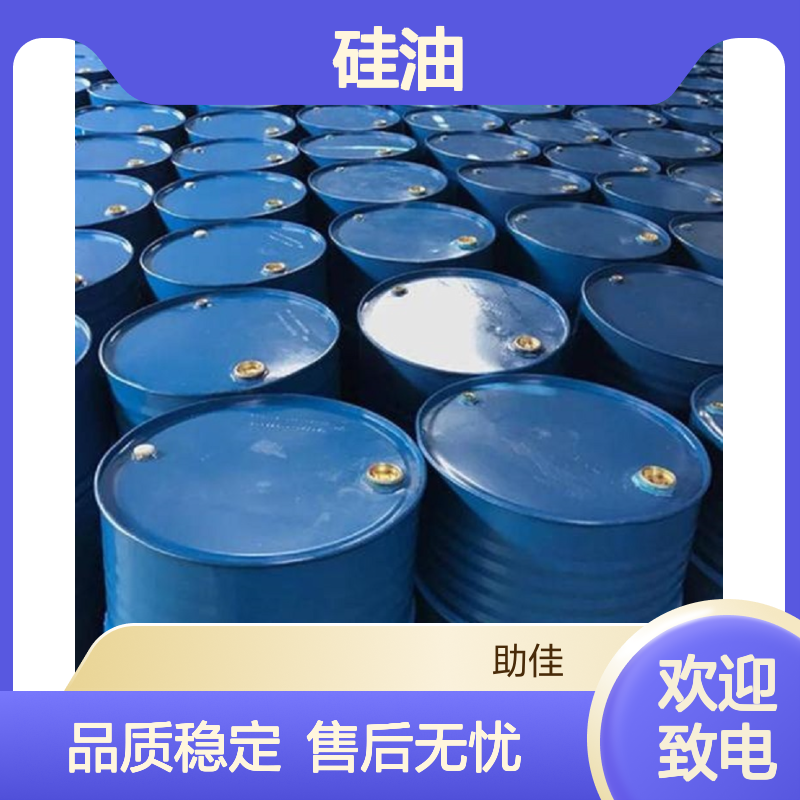 不粘棍品质稳定的塑料托盒硅油好烘干不油腻半年内不满意退换货