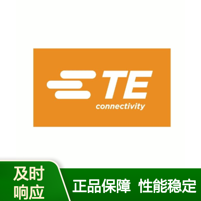 WM-6S TE Connectivity原装正品 连接器锁片 稳定可靠