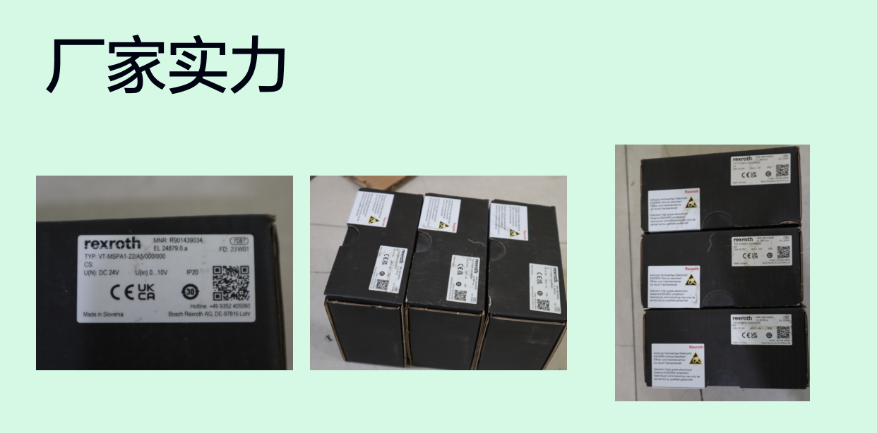 VT-MSPA1-23/A5/000/000 R901439034 德国力士乐REXROTH放大器