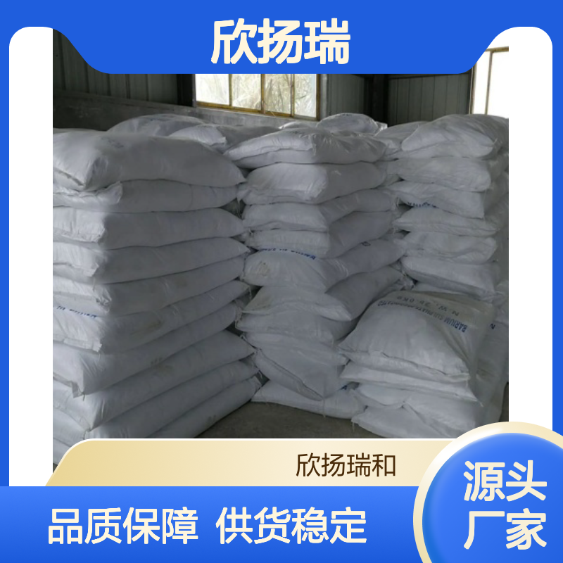 工业级 4-羟基-4'-异丙氧基二苯砜 欣扬瑞品牌