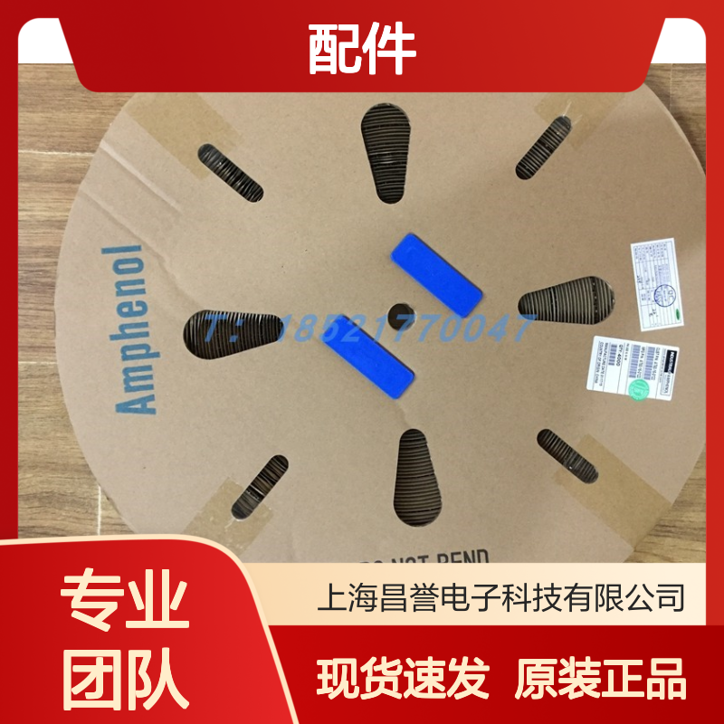 Amphenol连接器配件AT16-18PA-PM11胶壳 原装现货