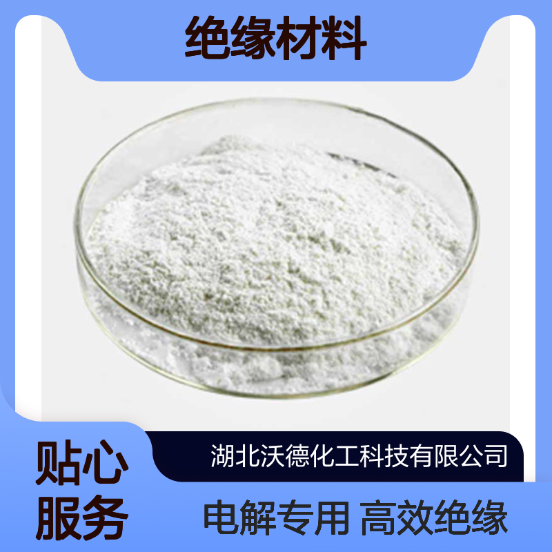 钛酸钾12030-97-6绝缘材料、电解制钛的原料含量99.5