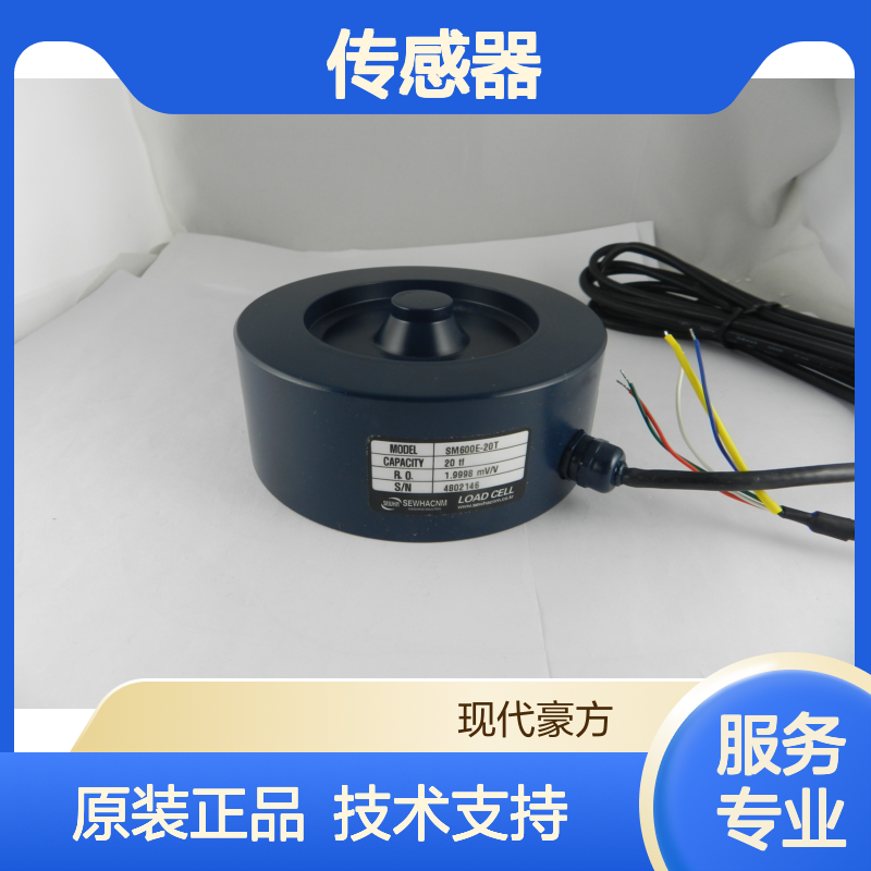 SEWHA压力称重用SM600E-200kg传感器韩国世和